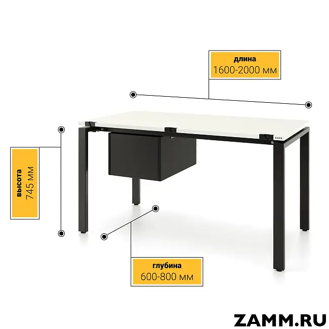 Стол Формат ТР 2 ящика (Тип 2) с пропусками