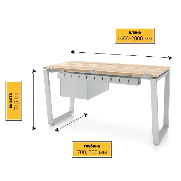 Стол Ирис ТР 2 ящика (Тип 3) с пропусками, кабель-каналом (Д-041) 