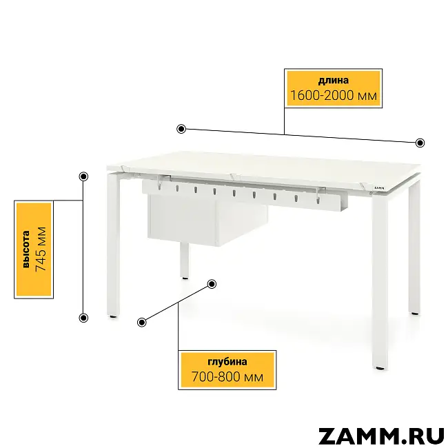 Стол Формат ТР 2 ящика (Тип 3) с пропусками, кабель-каналом (Д-041)