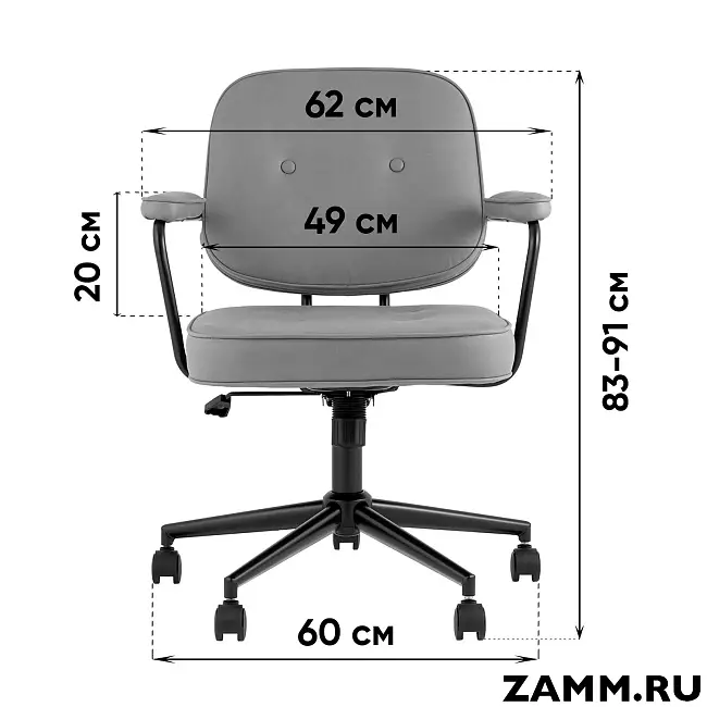 Кресло офисное Snoop