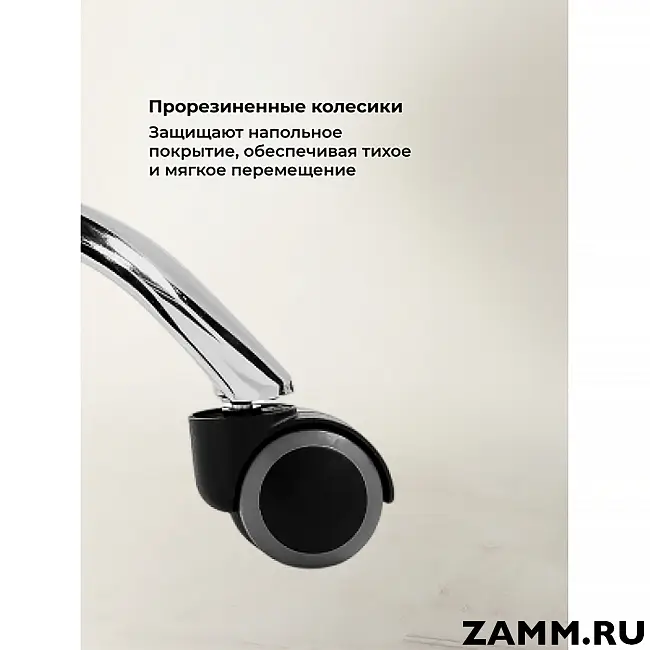 Кресло Kolson
