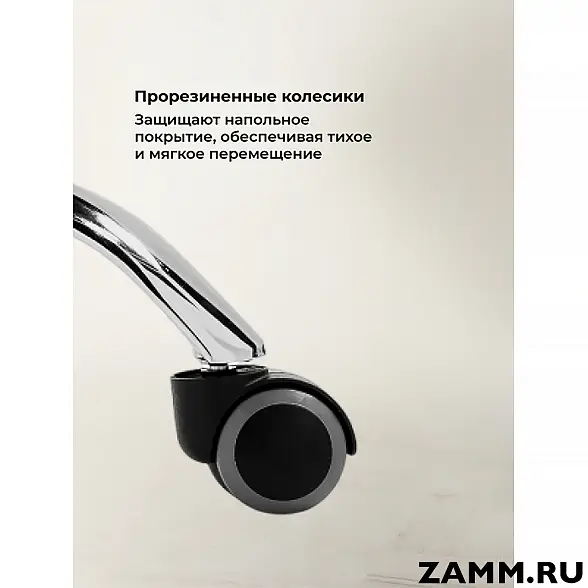 Кресло Kolson 