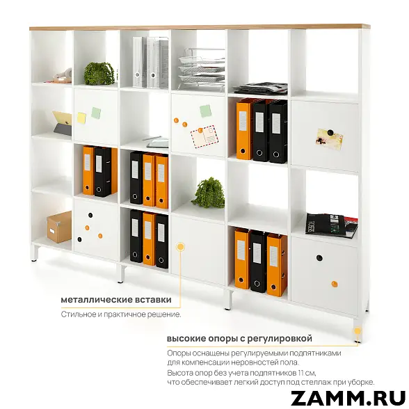 Стеллажная система MIX 4x6 ZAMM. На металлокаркасе (Ш:2230, Г:370, В:1617) 