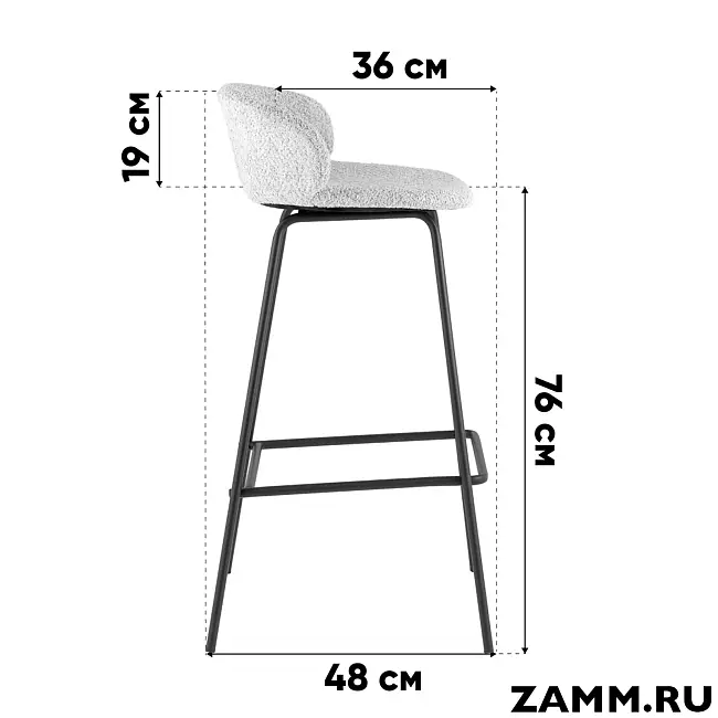 Барный стул Nita