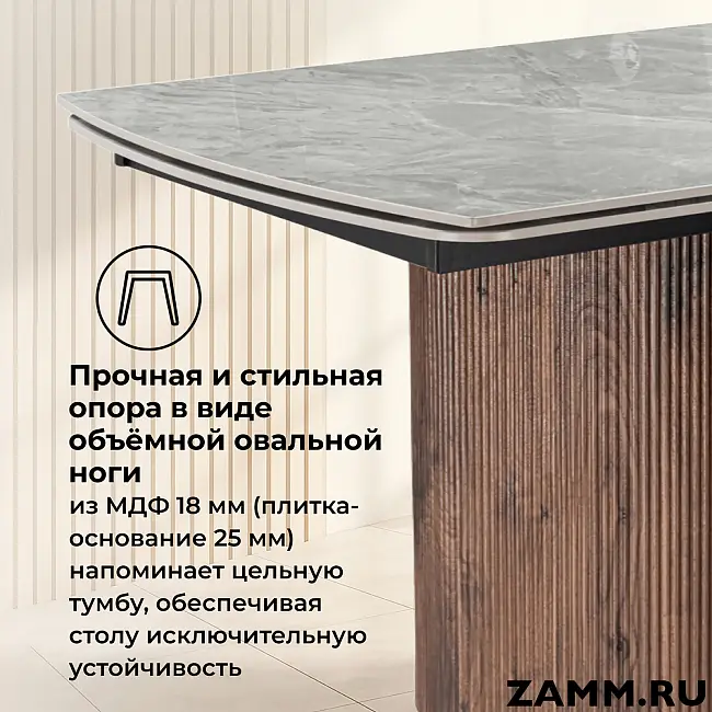 Стол раскладной Lagos