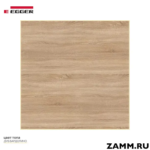 Стеллажная система MIX 3x6 ZAMM. На металлокаркасе (Ш:2230, Г:370, В:1247) 