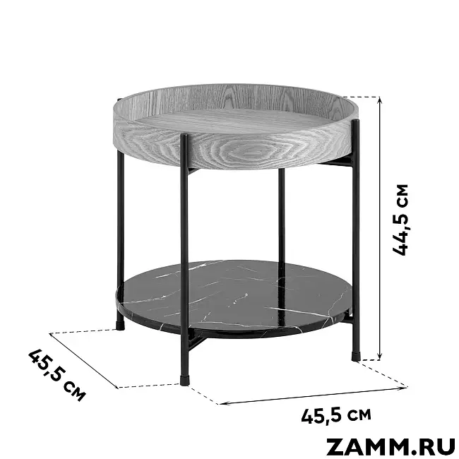 Журнальный стол Спэйс
