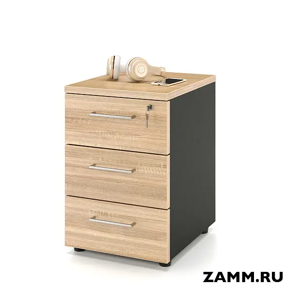 Тумба приставная ZAMM. 3 ящика с центральным замком (Ш:410, Г:500, В:577)
