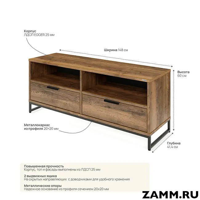 Тумба TV Прага