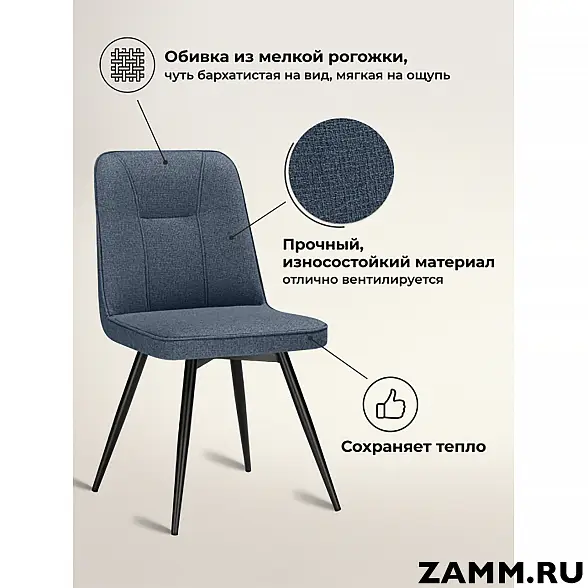 Стул вращающийся Texas 3 