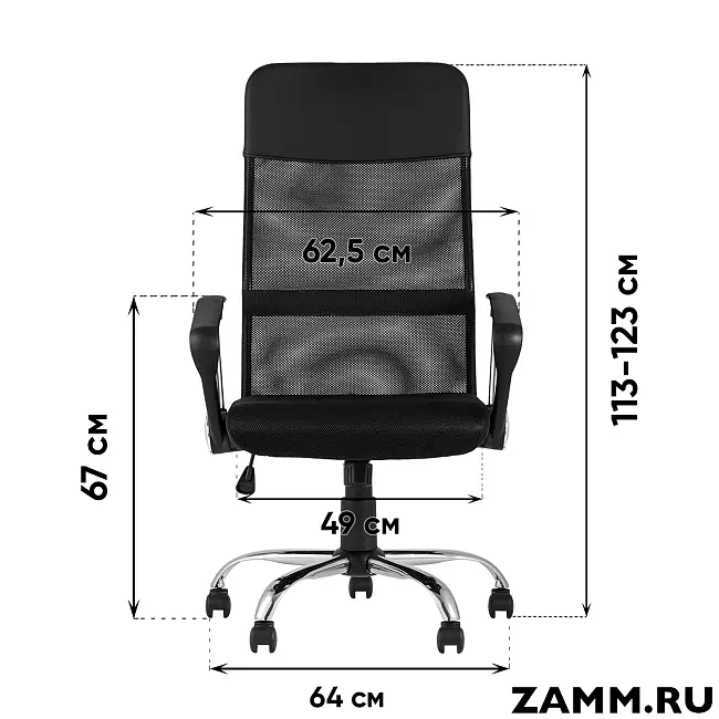 Кресло TopChairs Benefit