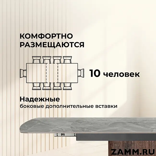 Стол раскладной Lagos