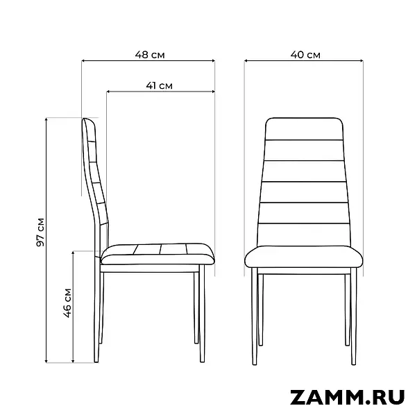 Стул DC2-001-2 