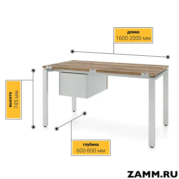 Стол Формат ТР 2 ящика (Тип 2) с пропусками 