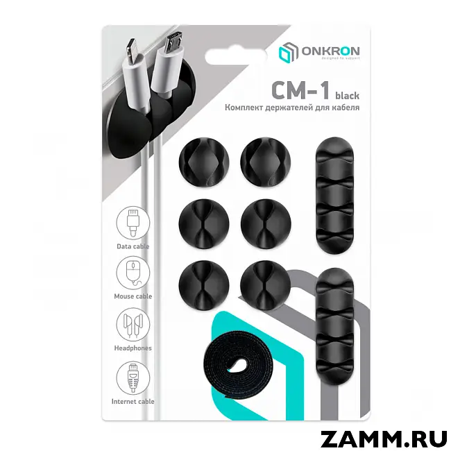 Набор крепежа для проводов ONKRON CM1