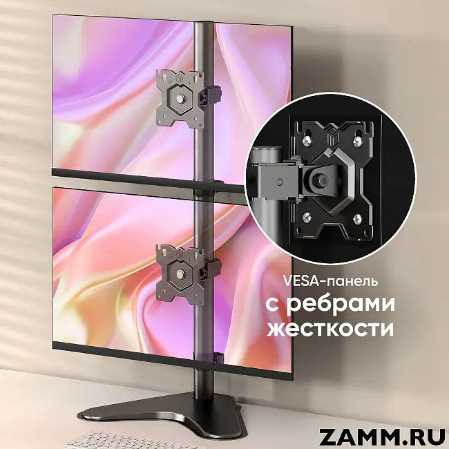 Кронштейн для двух мониторов ONKRON D208FS 13"-34" настольный