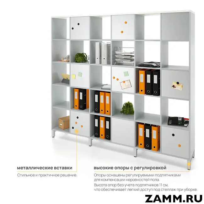 Стеллажная система MIX 5x6 ZAMM. На металлокаркасе (Ш:2230, Г:370, В:1982)