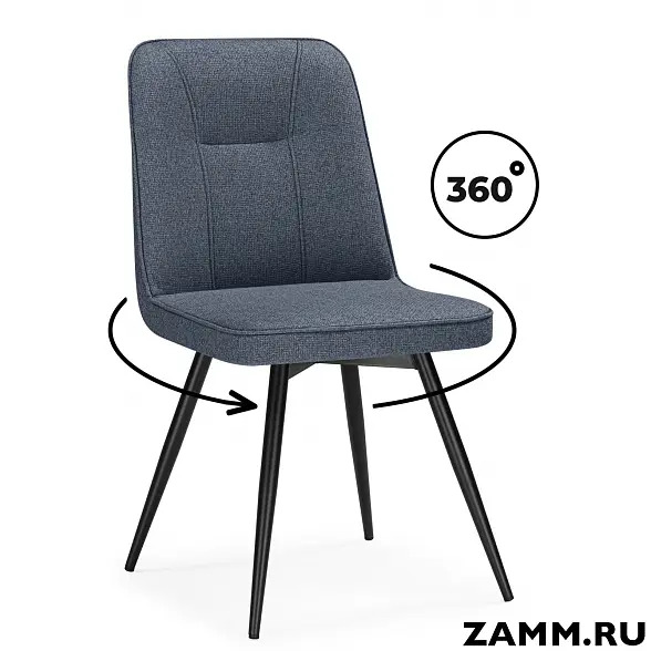 Стул вращающийся Texas 3