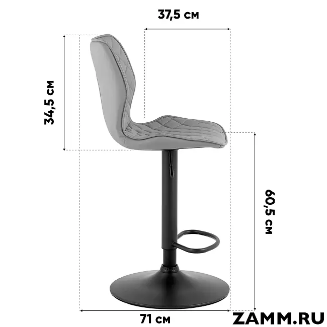 Барный стул Dome