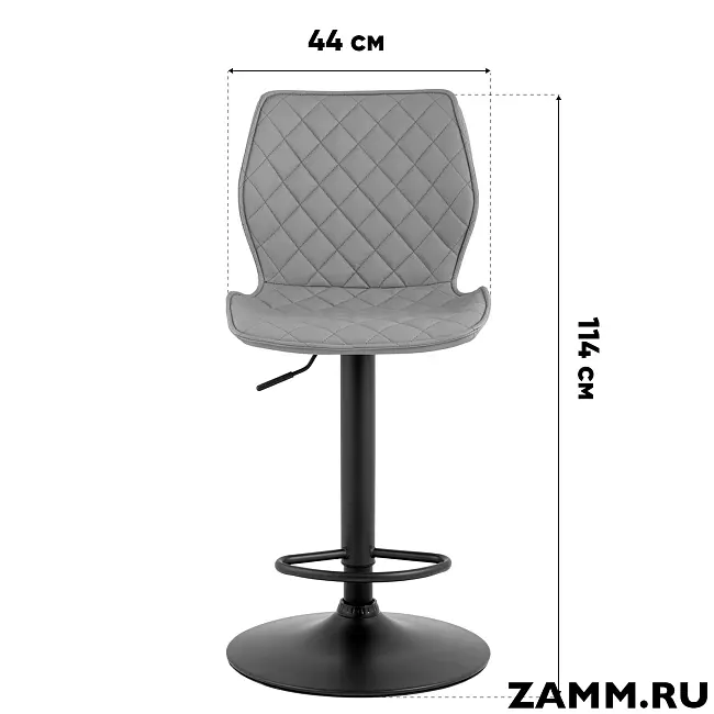 Барный стул Dome