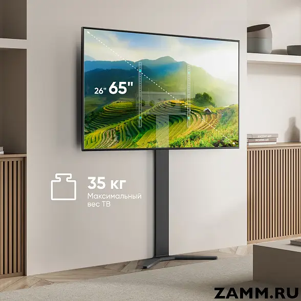 Интерьерная стойка для ТВ ONKRON TS1140 26"-65" 