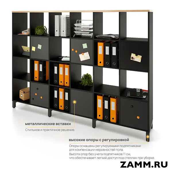 Стеллажная система MIX 4x6 ZAMM. На металлокаркасе (Ш:2230, Г:370, В:1617) 