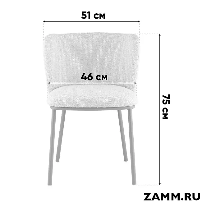 Стул Stag