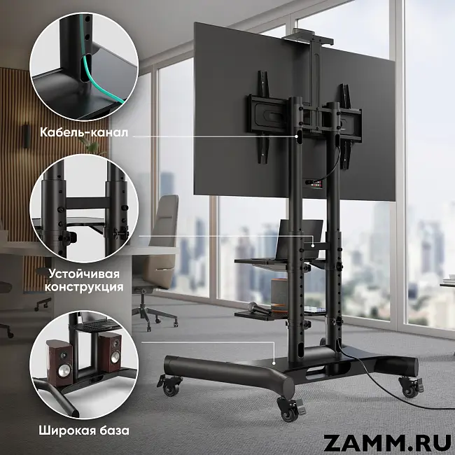 Мобильная стойка для ТВ и профессиональных дисплеев ONKRON TS1552 40"-70"