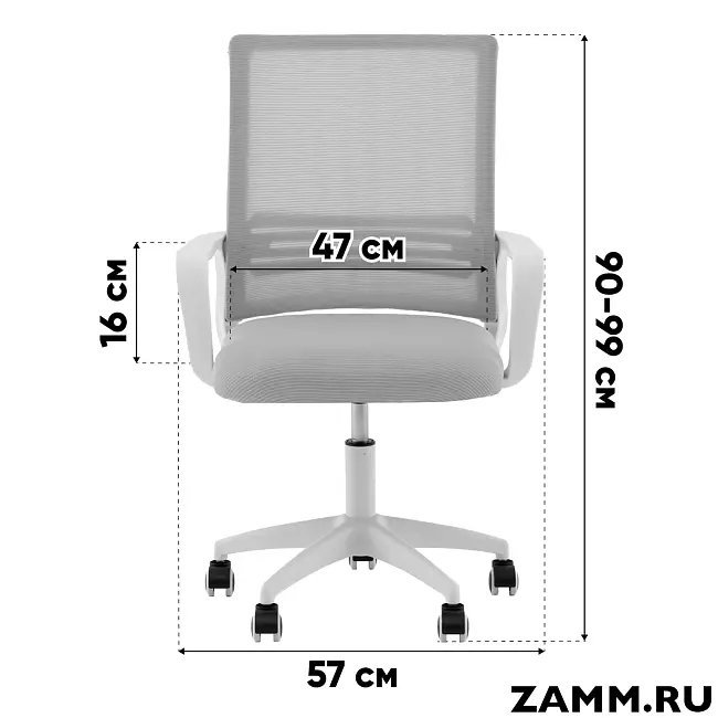 Кресло TopChairs Simplex