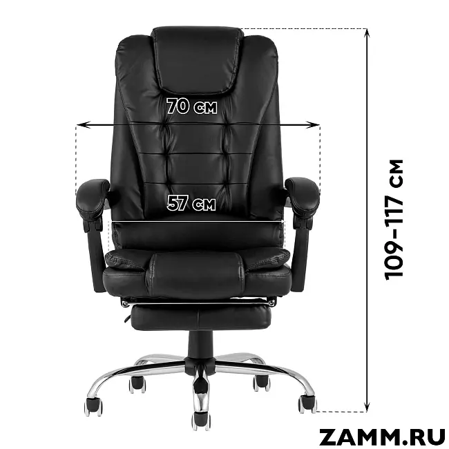 Кресло TopChairs President