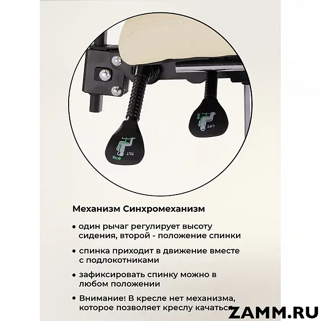 Кресло Kolson