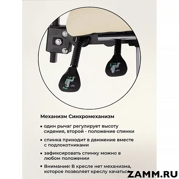 Кресло Kolson 