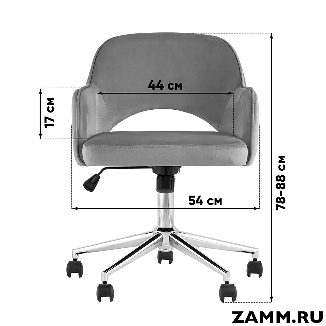 Кресло Кларк