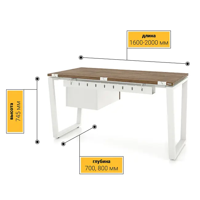 Стол Ирис ТР 2 ящика (Тип 3) с пропусками, кабель-каналом (Д-041)