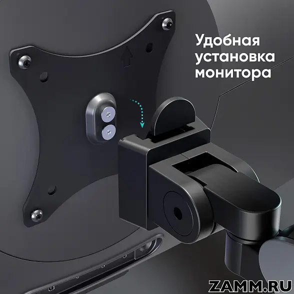 Кронштейн для монитора ONKRON G110 15"- 42" настольный 